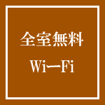 WIFI